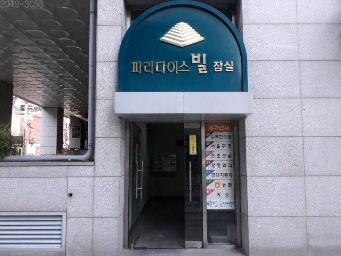 토성상가 이미지