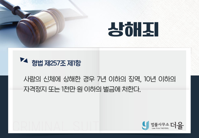 변호사김현성법률사무소 이미지