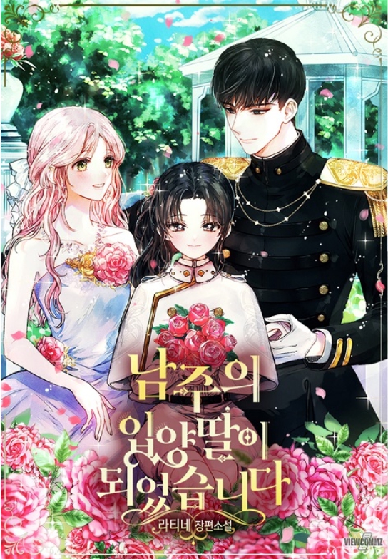 남주헤어 이미지