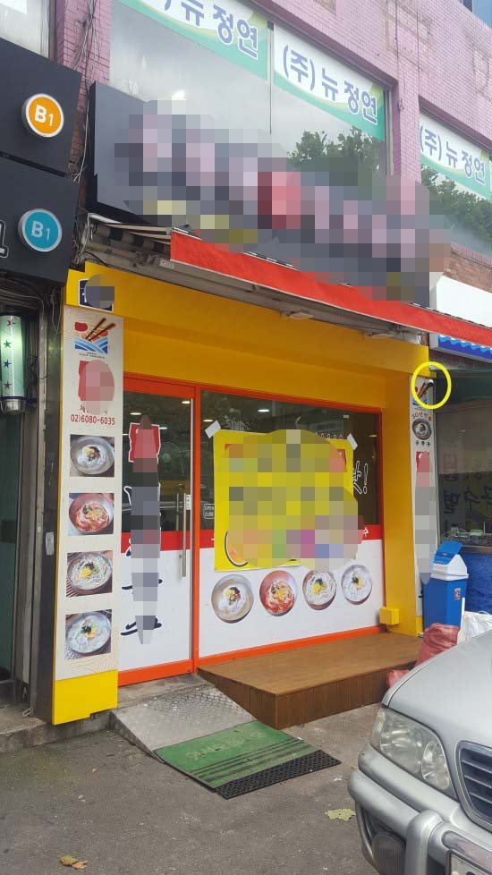 공릉동원조멸치국수 이미지