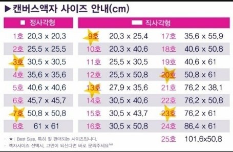 추억이담긴풍경 이미지