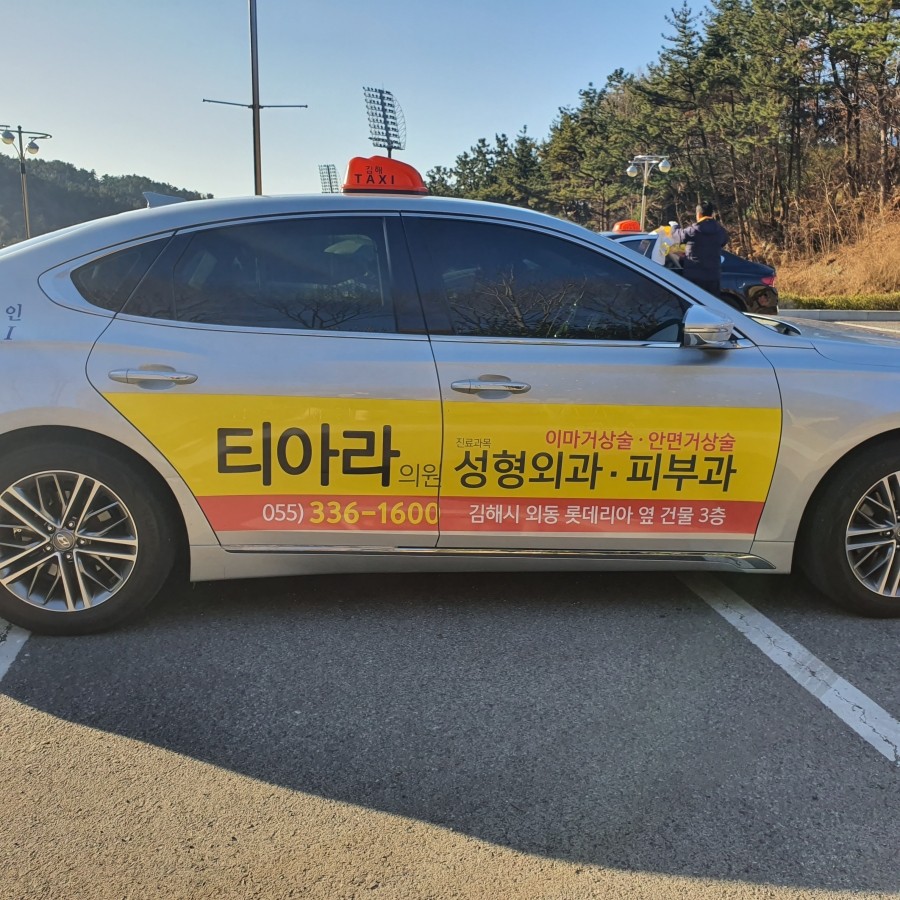 옐로우성형외과의원 이미지