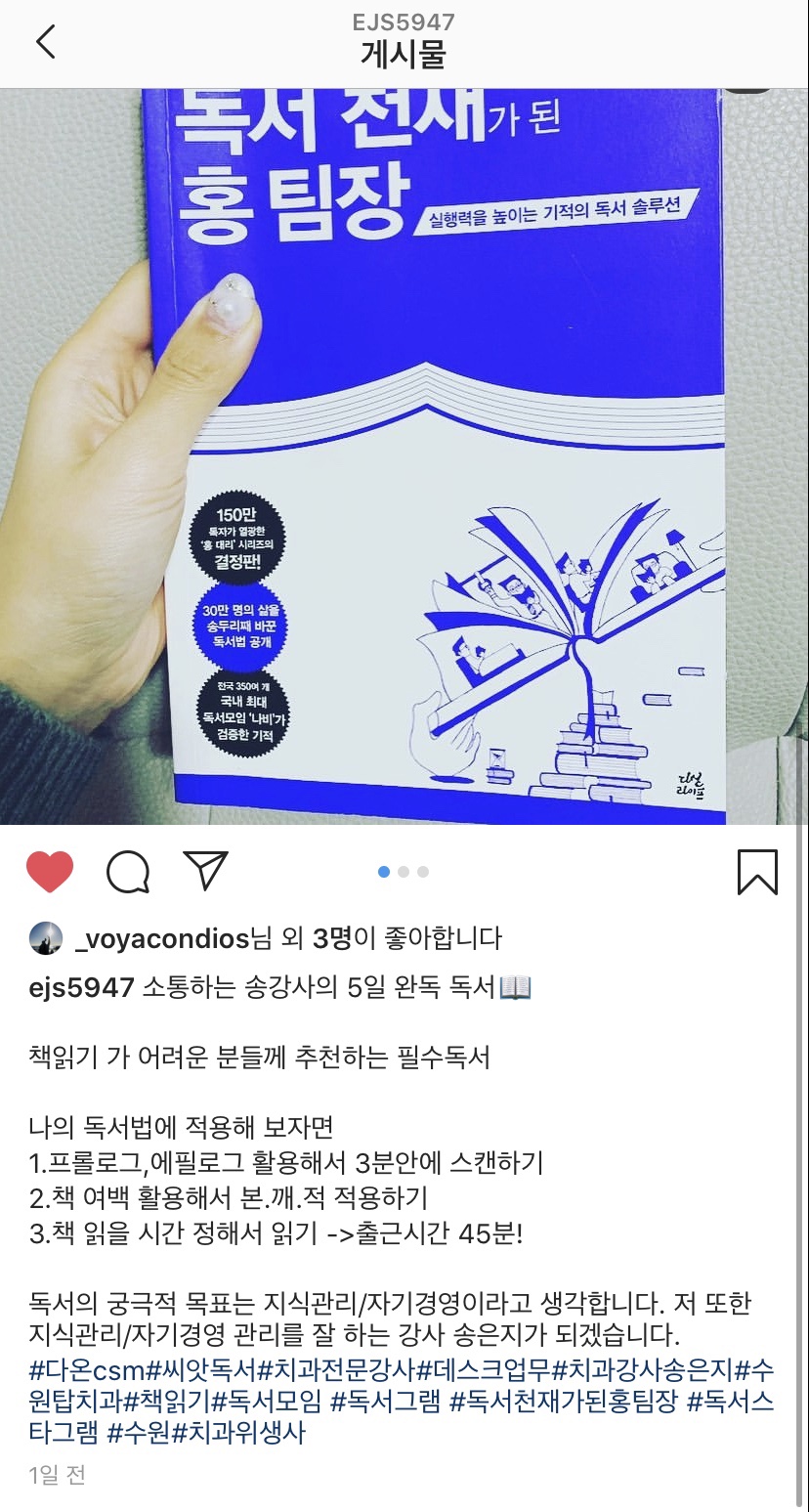 다온치과 이미지