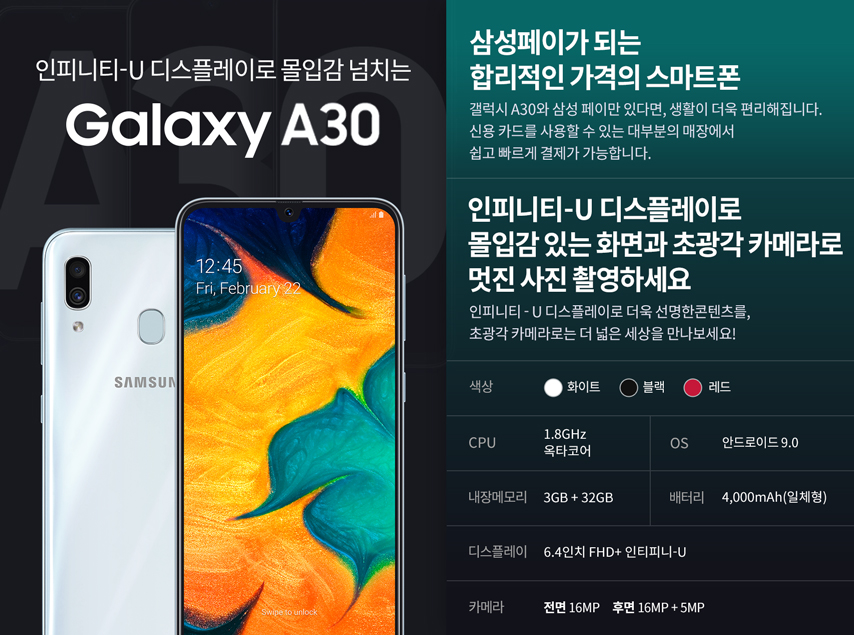 공짜텔레콤 이미지