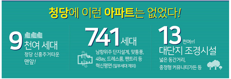 청당서희어린이집 이미지