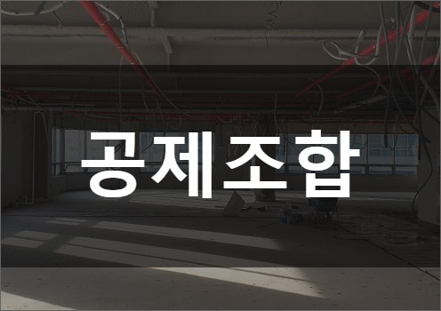 디에이치인력 이미지