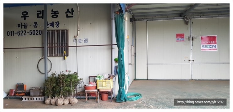 광양농산 이미지