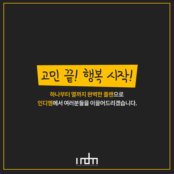길광고기획 이미지