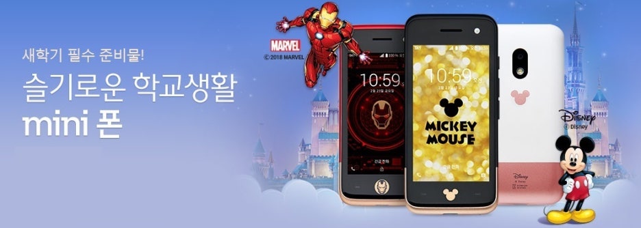 더블케이대박통신 이미지