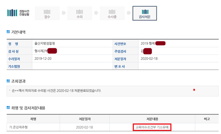 법률사무소길벗 이미지