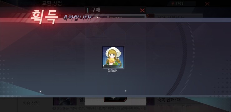 플레이영 이미지
