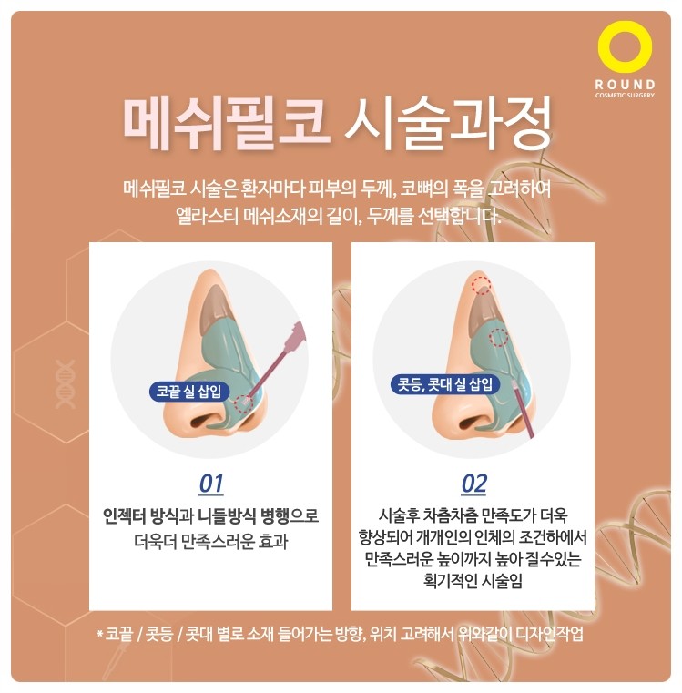필코모아 이미지