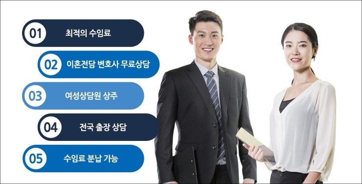 법무법인로운 이미지