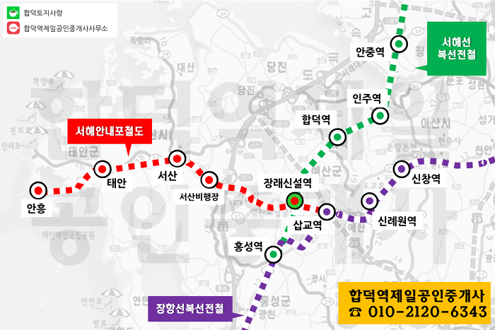 합덕주유소 이미지