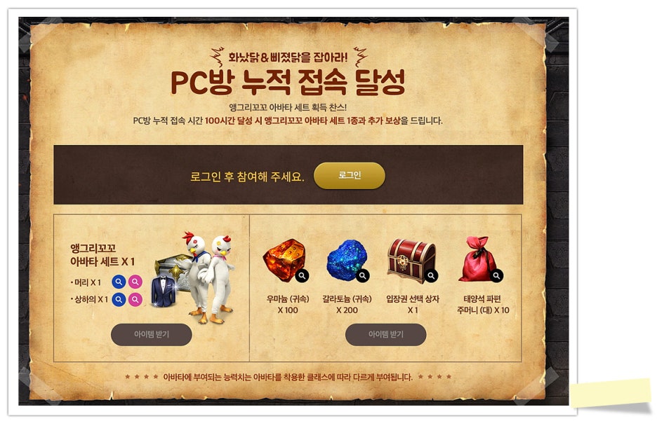 고고GoGo 이미지