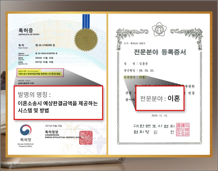 법무법인로운 이미지