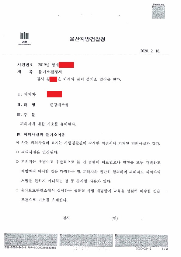 법률사무소길벗 이미지