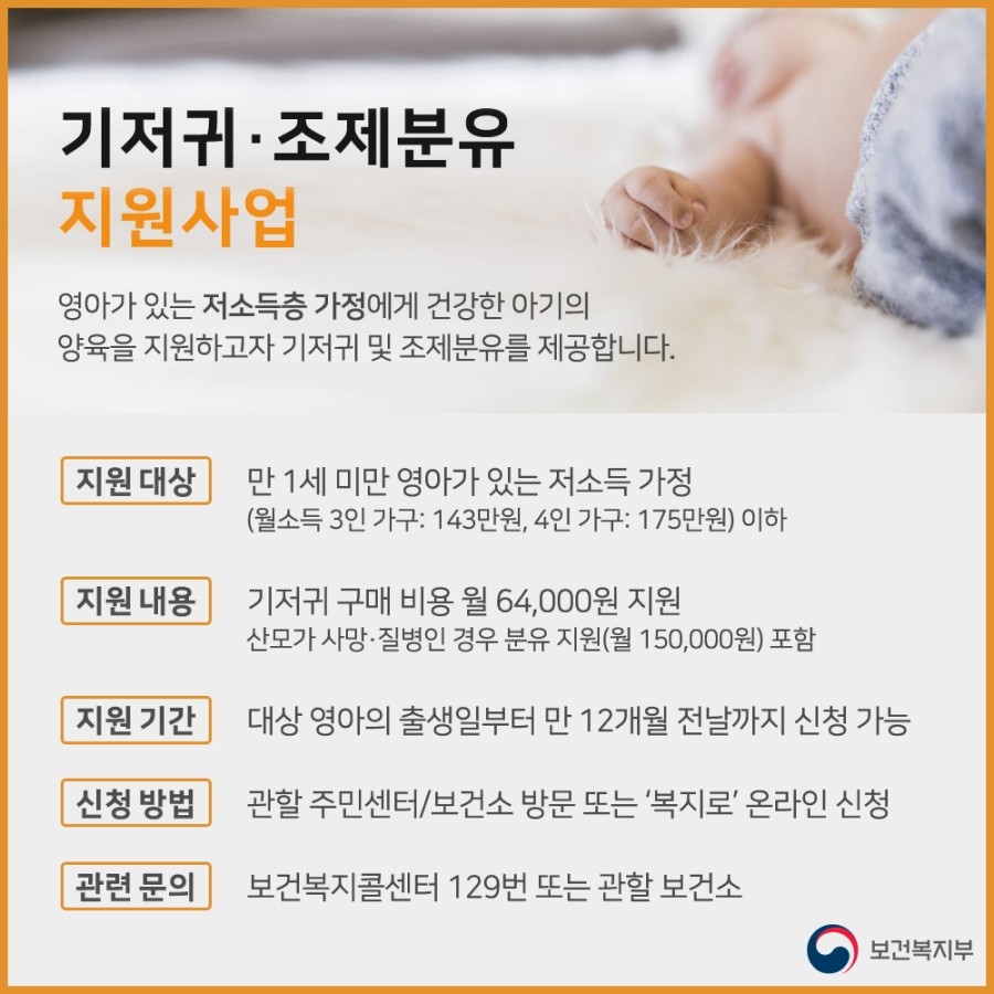 지원텍 이미지