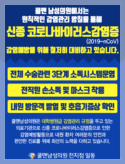 정비뇨기과의원 이미지