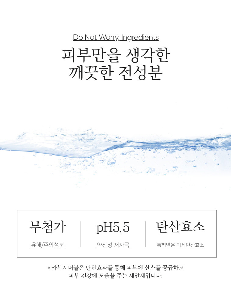 엔젤화장품 이미지