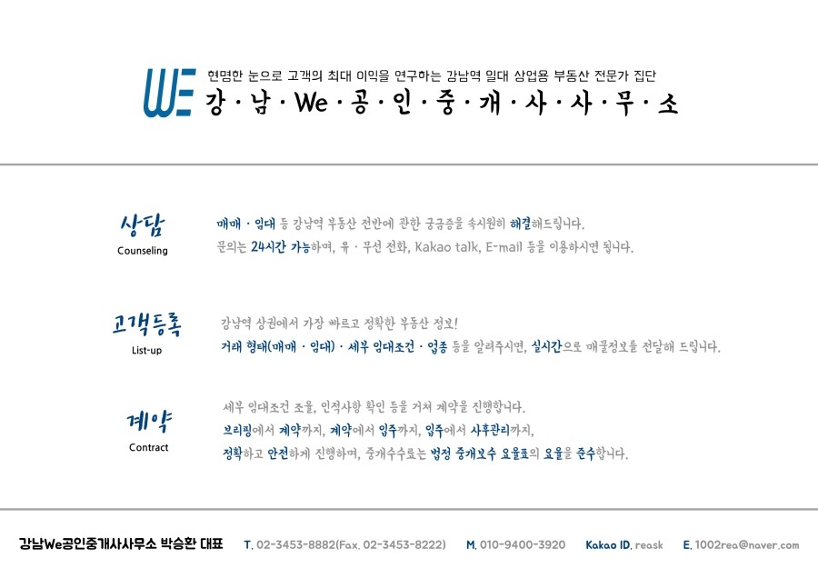 뷰티공인중개사사무소 이미지