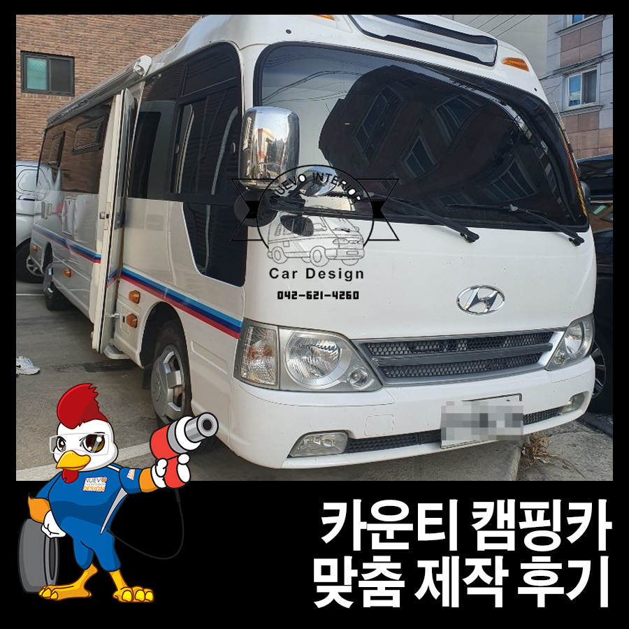 주식회사 엔젤컴퍼니 이미지