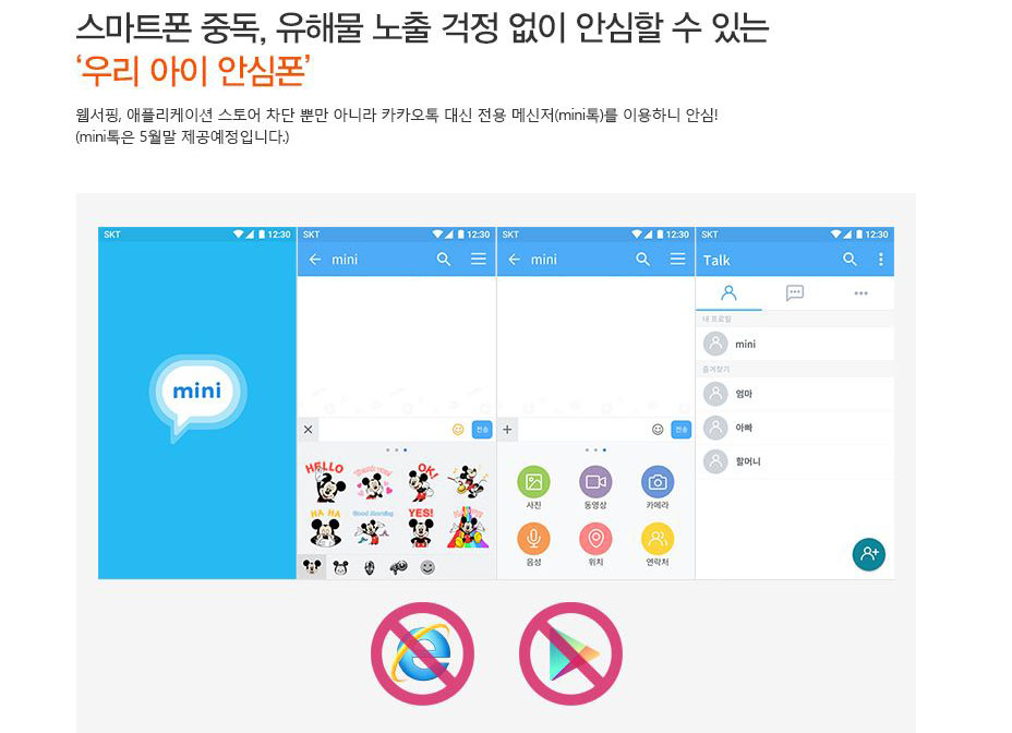 더블케이대박통신 이미지