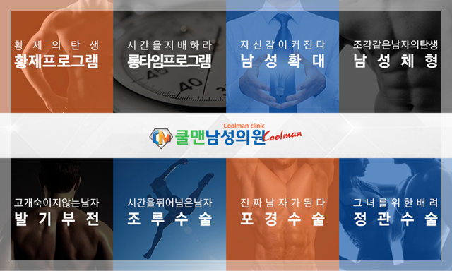 정비뇨기과의원 이미지
