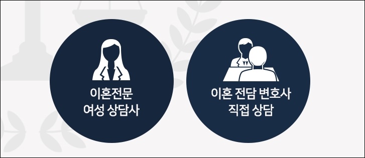 법무법인로우 이미지