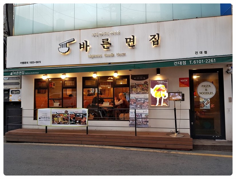 바른면 이미지