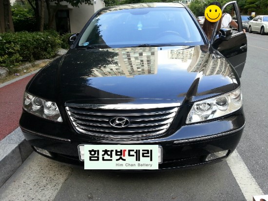 마산대박밧데리 이미지
