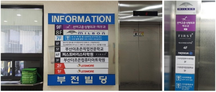 퍼스트바리스타학원 이미지