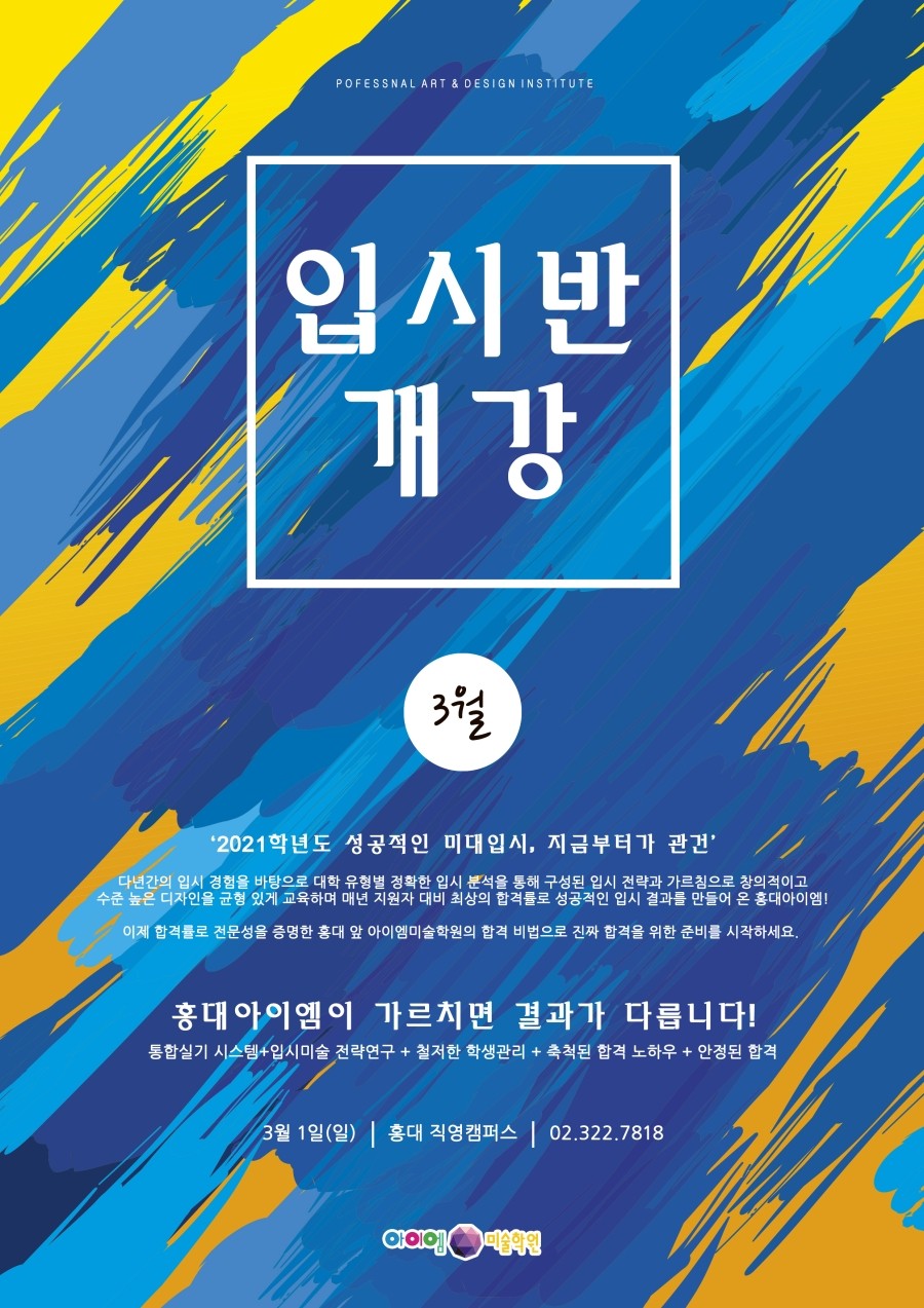 아이엠메카 이미지