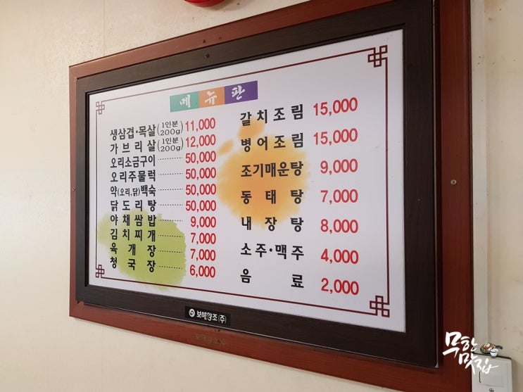 대정회관 이미지