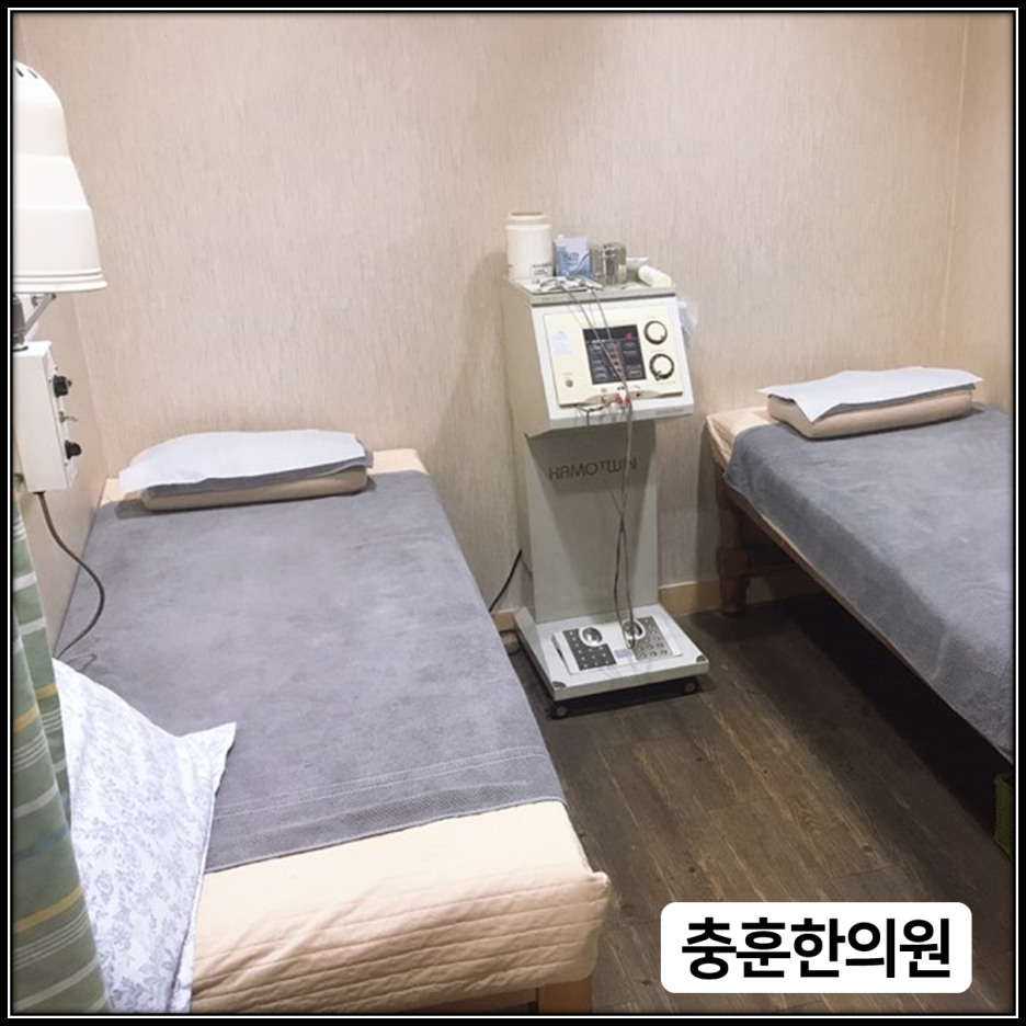 충훈한의원 이미지