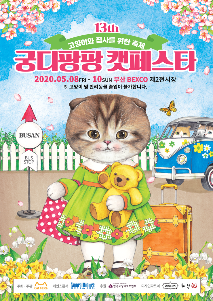 (주)내츄럴사이언스 이미지