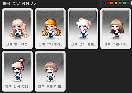 콩이랑 베리랑 이미지