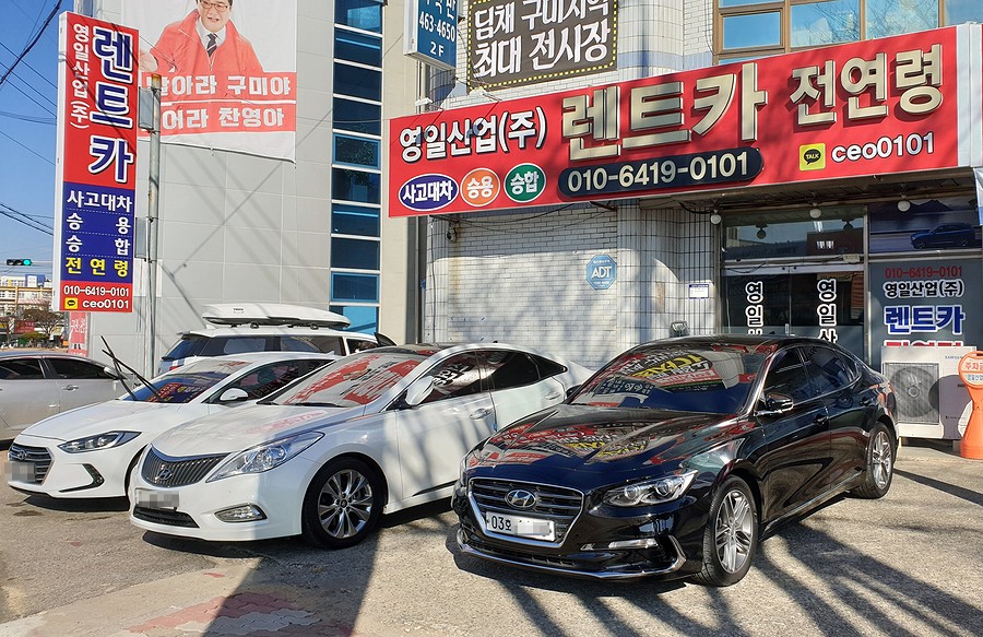 광평산업 이미지