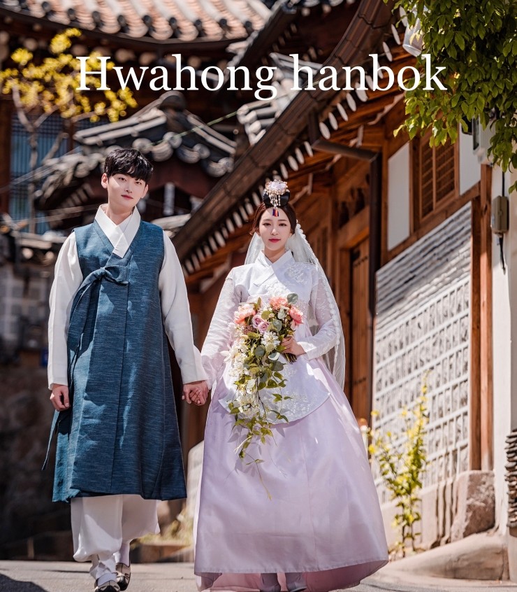 화홍한복 이미지