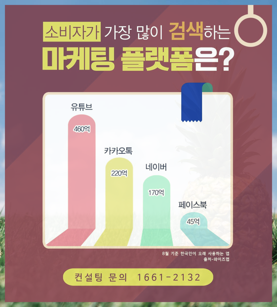 엘제이컴퍼니 이미지