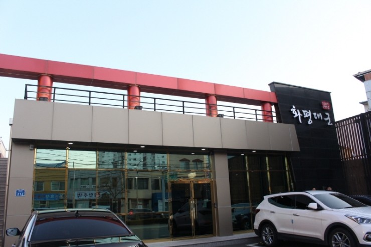 화평대군 이미지