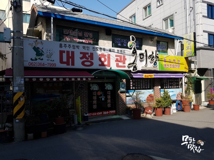 대정회관 이미지