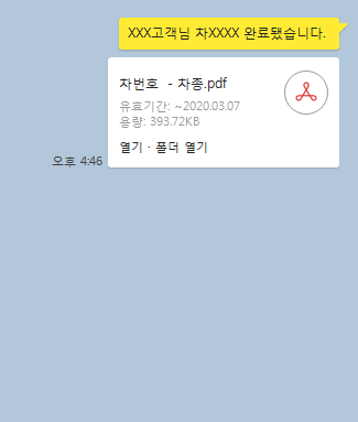 놀부자동차 이미지