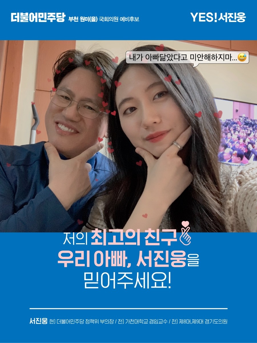 신세계의원 이미지