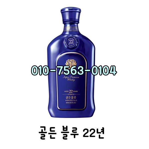 골든종합상사 이미지