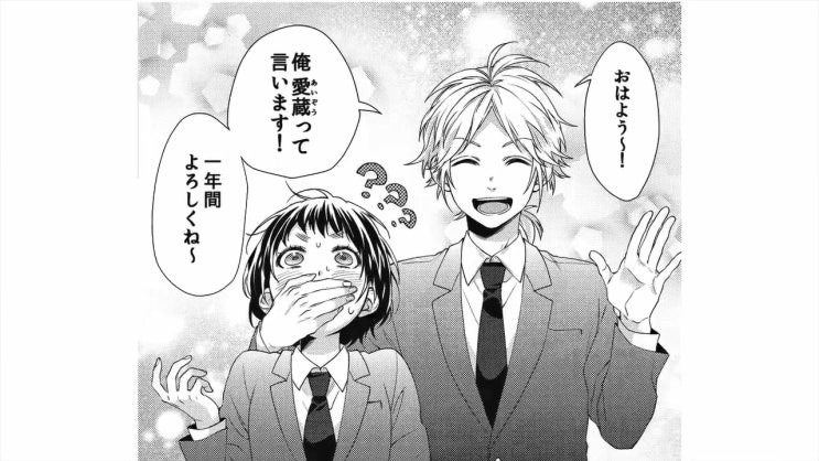 Honeyworks Lip Lip 허니웍스 何度だって 好き 로미오 프롤로그 코믹스 네이버 블로그 Honeyworks Lip Lip 허니웍스 何度だって 好き 로미오 프롤로그 코믹스 네이버 블로그