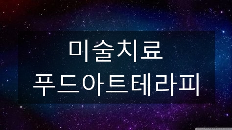 태양푸드 이미지