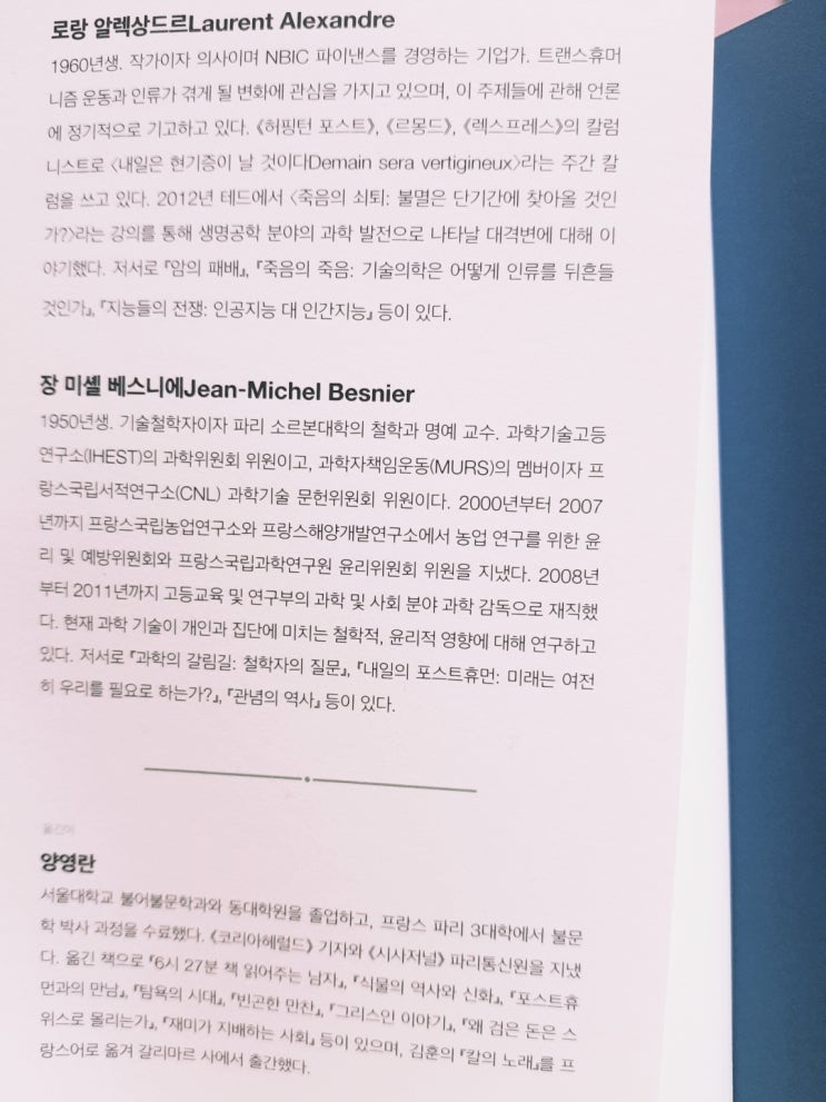 우리트랜스 이미지