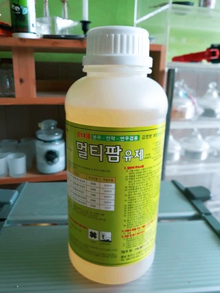 멀티팜 이미지