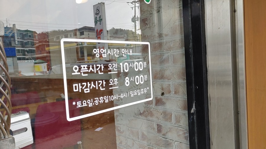 쿠욱김밥 이미지